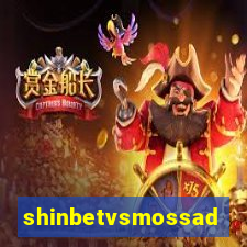 shinbetvsmossad